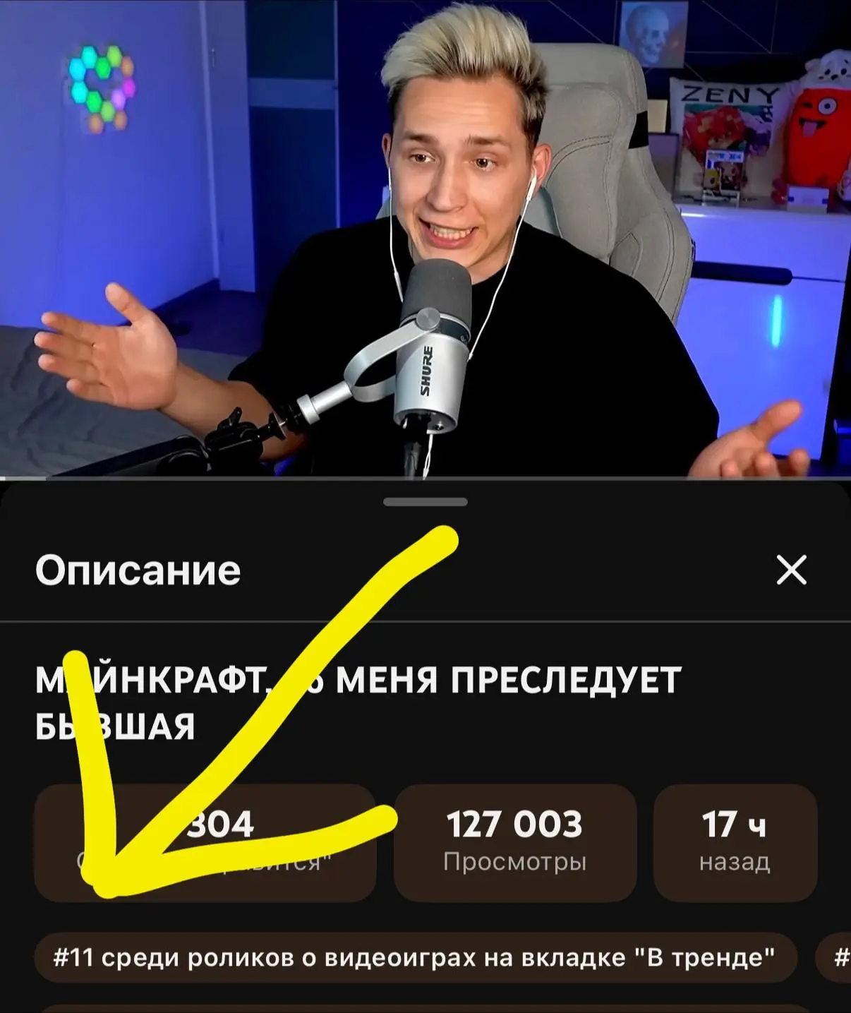 Я в Афиге