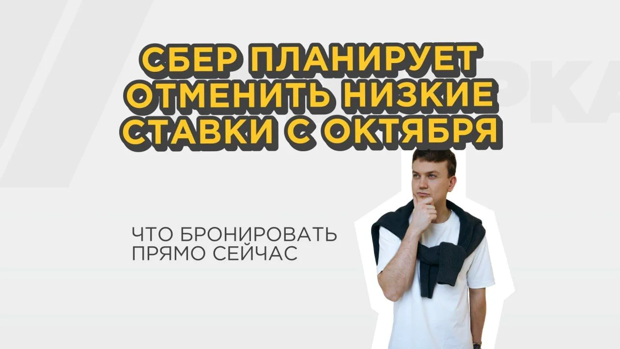 СРОЧНО: субсидированные программы хотят свернуть через 2 недели 🚨