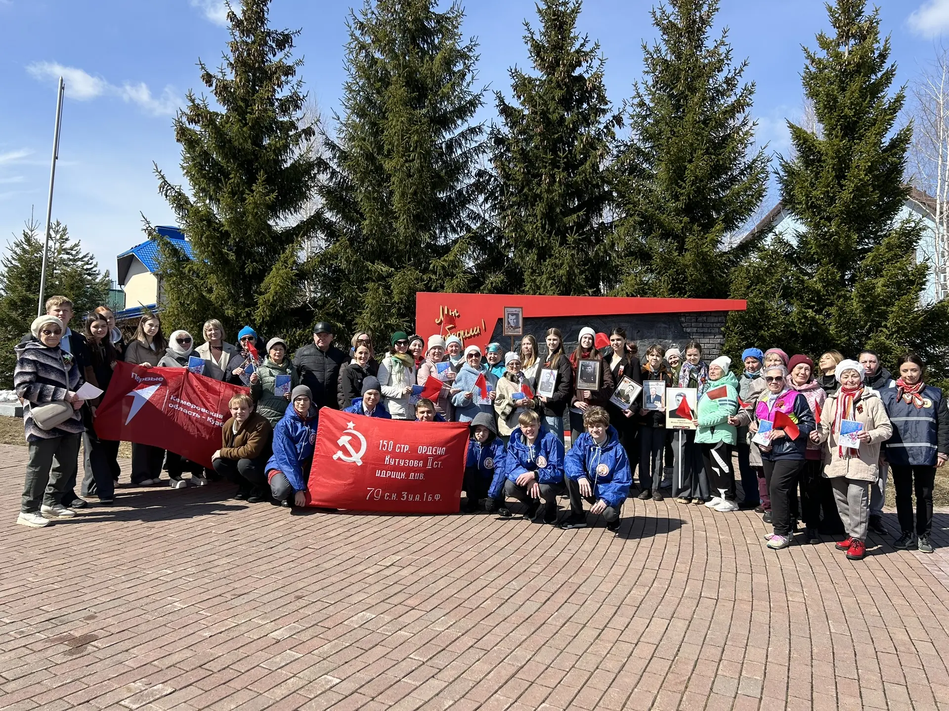 ♦️Сегодня в Сквере Победы собрались активисты первичного отделения Движения Первых  школы 85 , школь
