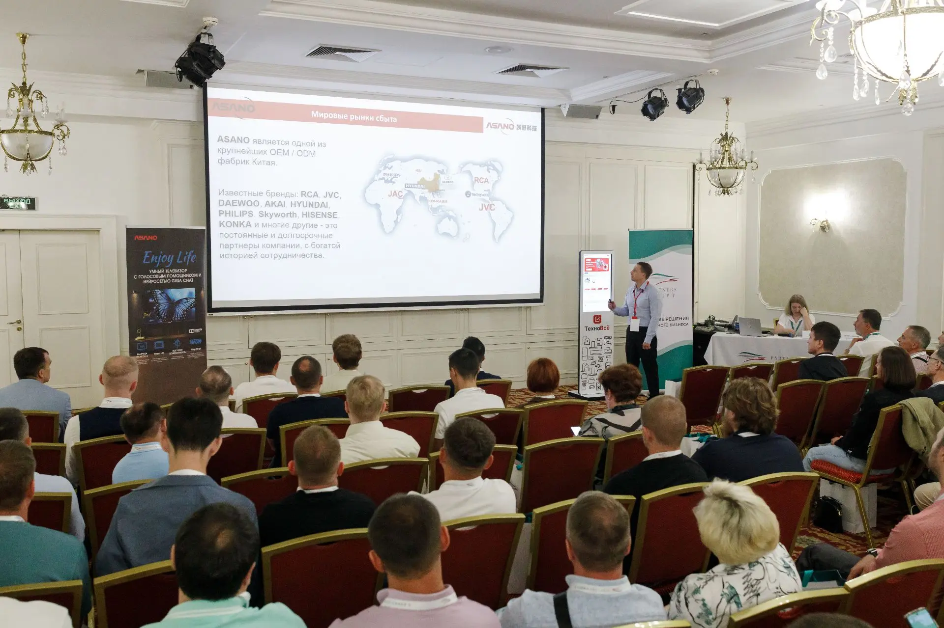 В рамках региональной бизнес-конференции Partners Group -T, которая объединила более 60 ведущих игро