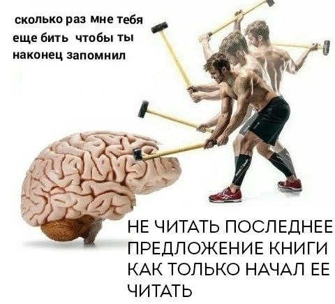 Доброе утро, книголюбы!
