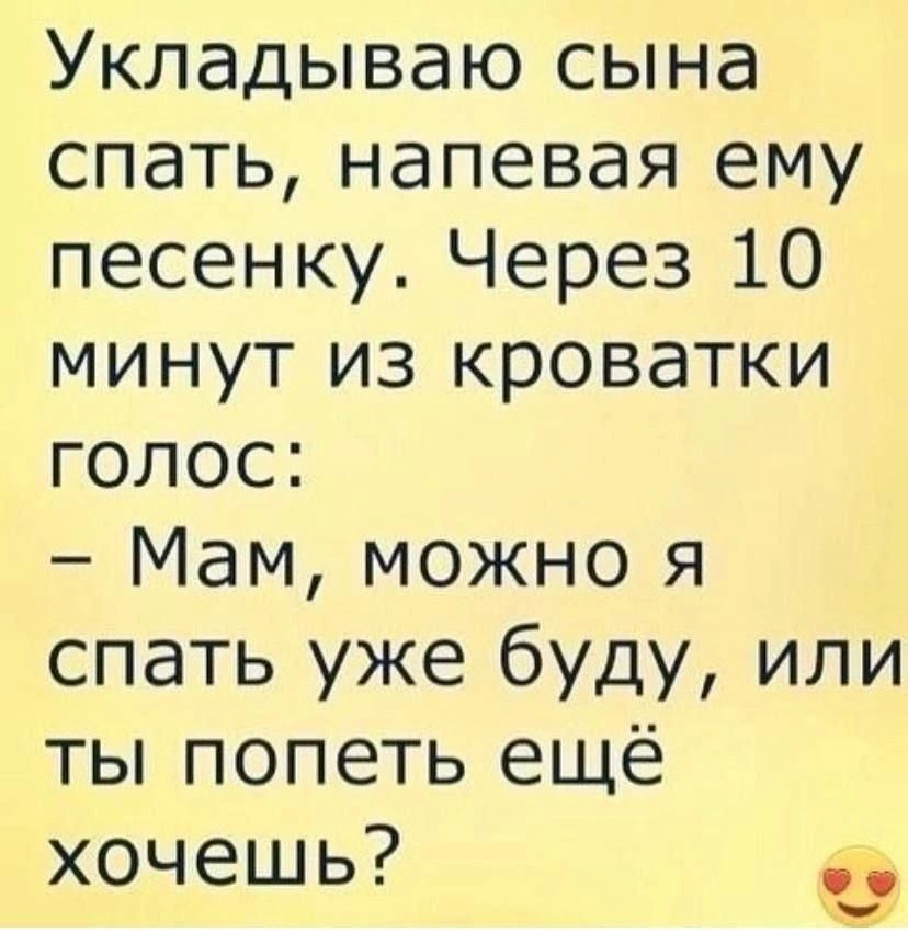 Наш канал ЛУЧИК РАДОСТИ ✨