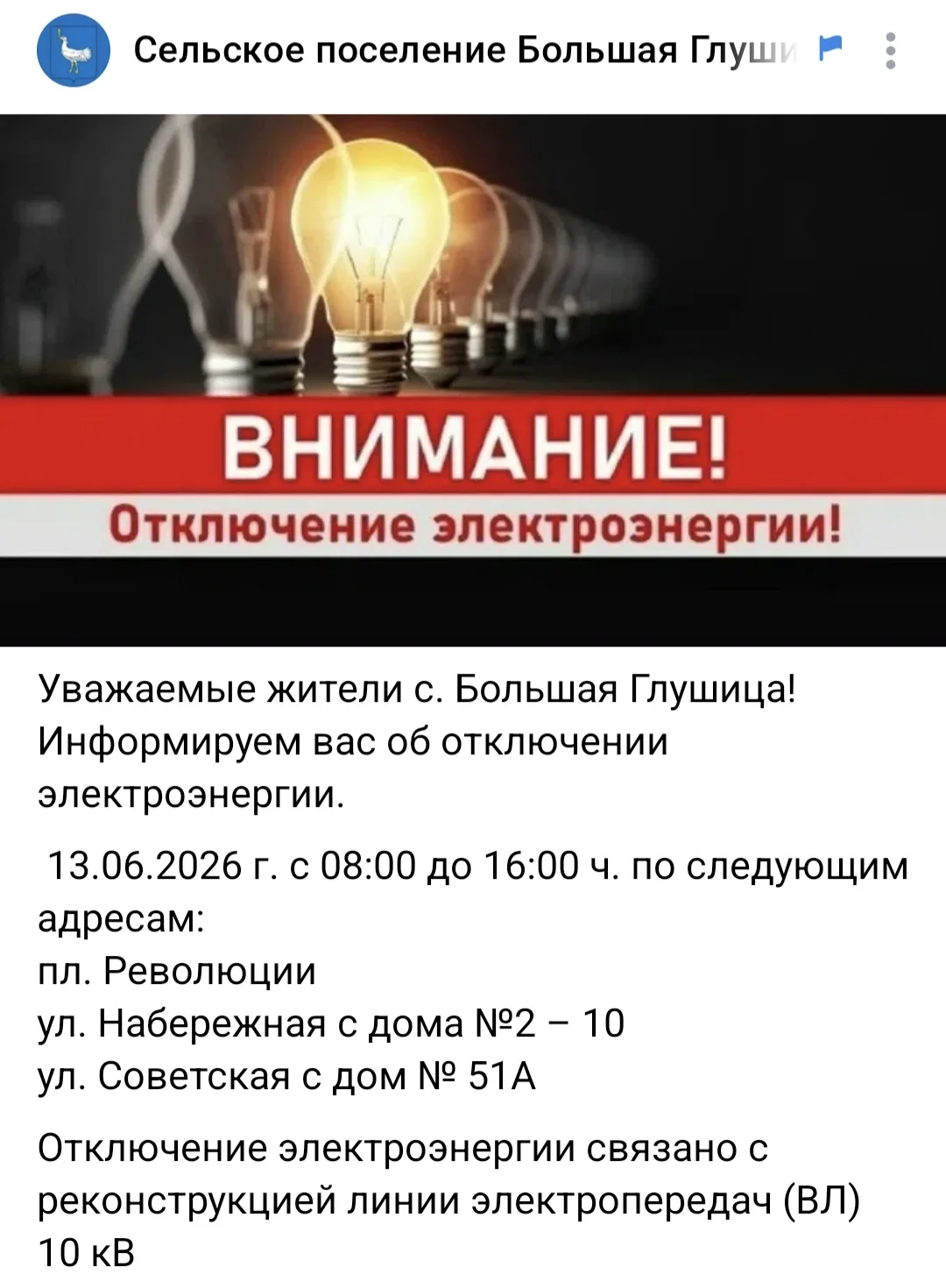 https://vk.ru/wall-217608793_3531