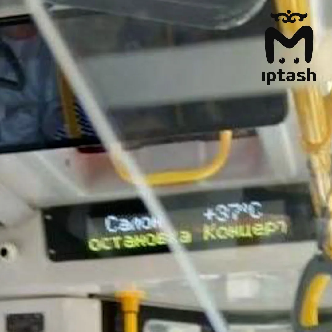 🚌 В Казани в новых автобусах снова сломались кондиционеры. Предыдущие починили меньше ...