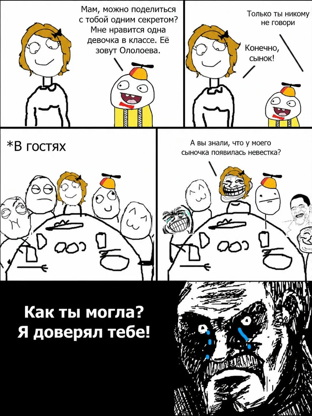 Фото