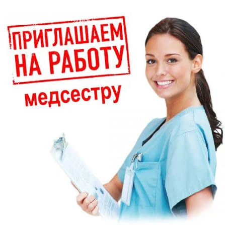 ‼‼‼"ВАКАНСИЯ"‼‼‼