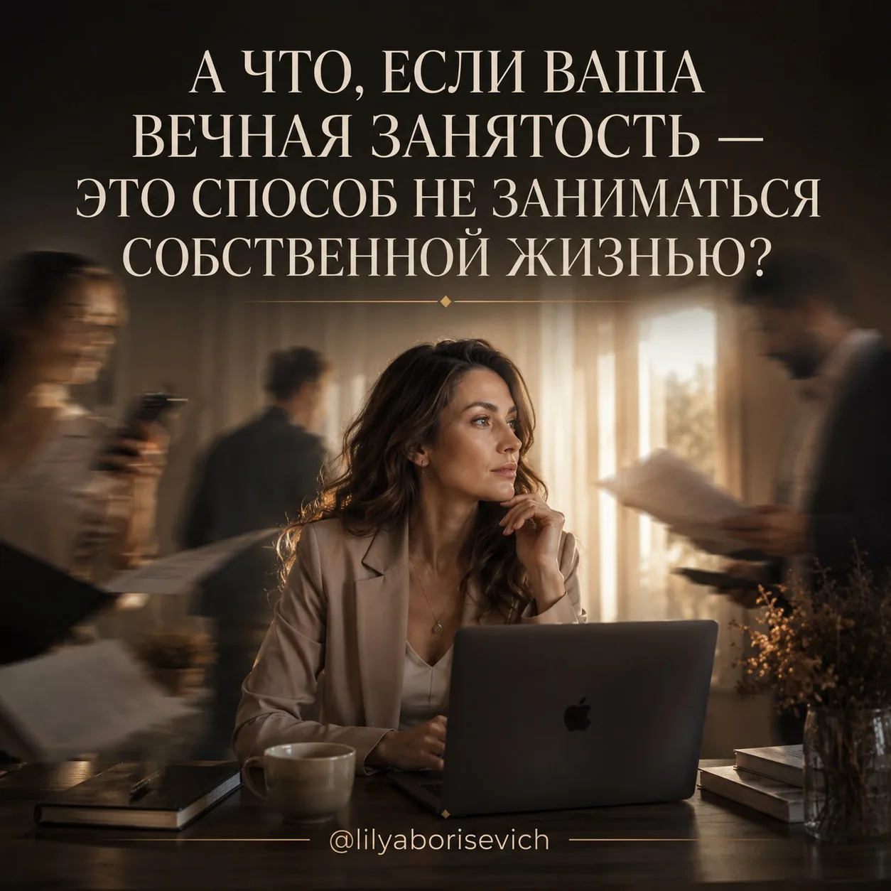 Это история про женщину, которая закопала собственный потенциал в гипертрофированном чу...