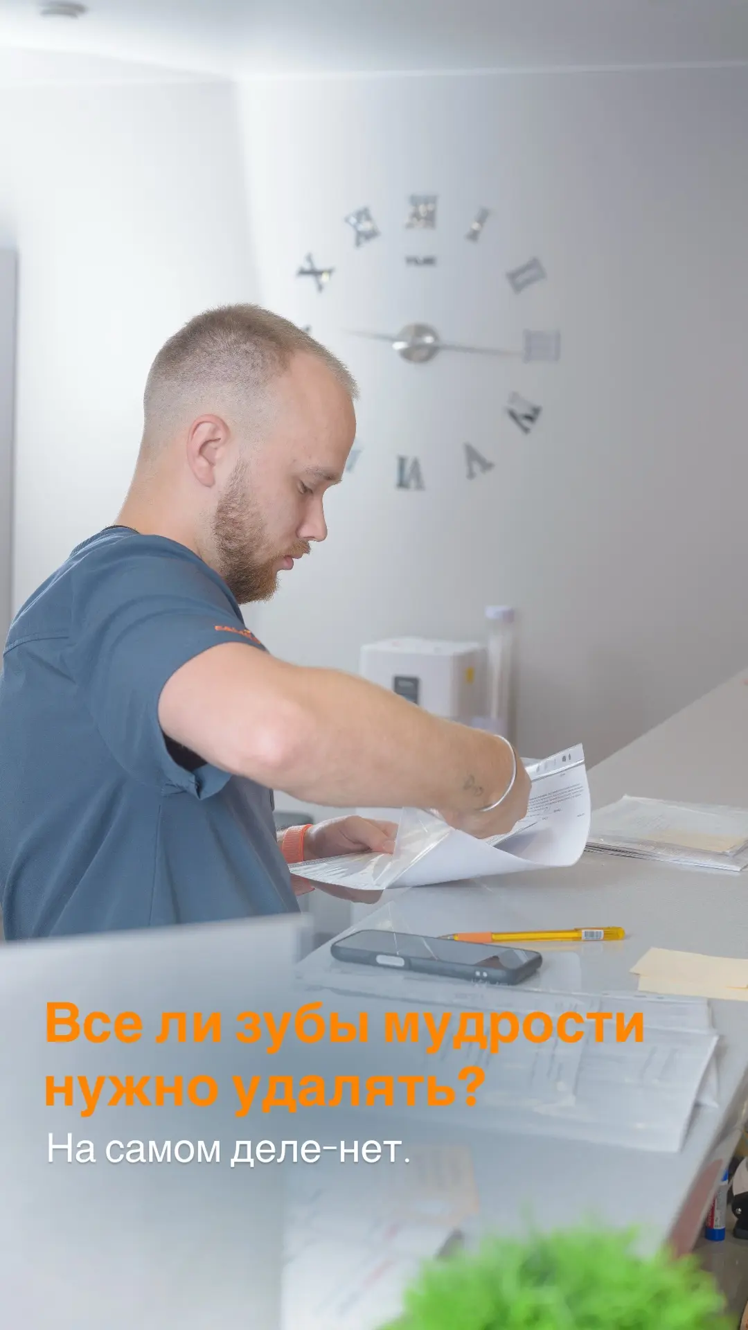 Какие зубы мудрости лучше удалить вовремя,
чтобы не получить осложнения- рассказывает и показывает н