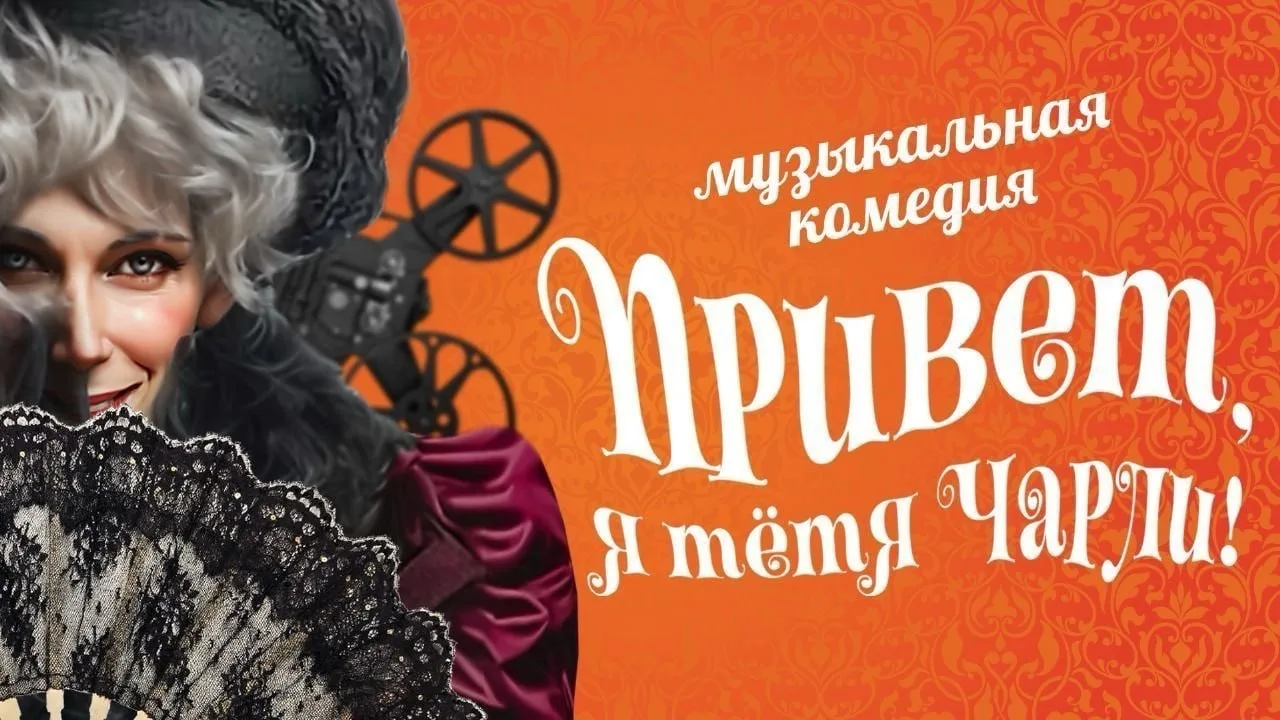 💃🏼🎤 ПРИВЕТ,Я ТЕТЯ ЧАРЛИ