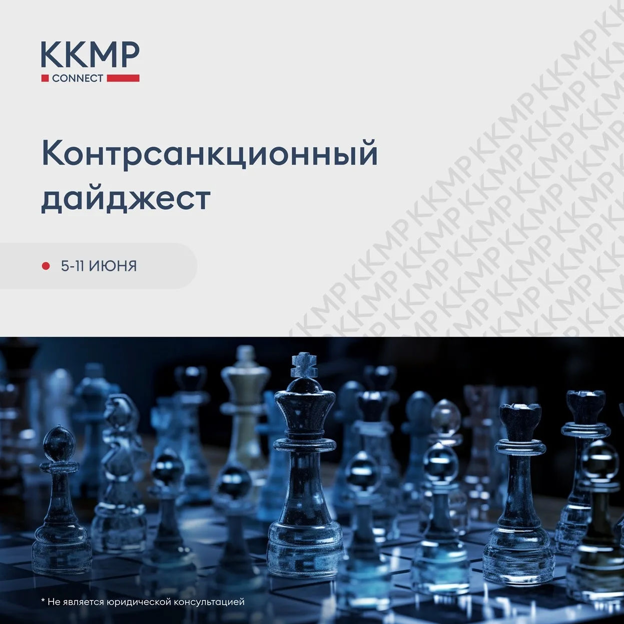 📄 АКТЫ

1️⃣ Президент РФ подписал закон, предусматривающий наделение его полномочиями по установлен