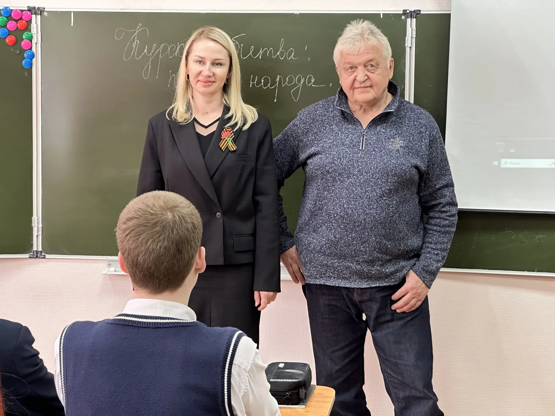 🇷🇺 «Мы не имеем права забыть»: в 10 б прошёл «Урок мужества» 🎖️  В преддверии Дня Победы в 10 б клас
