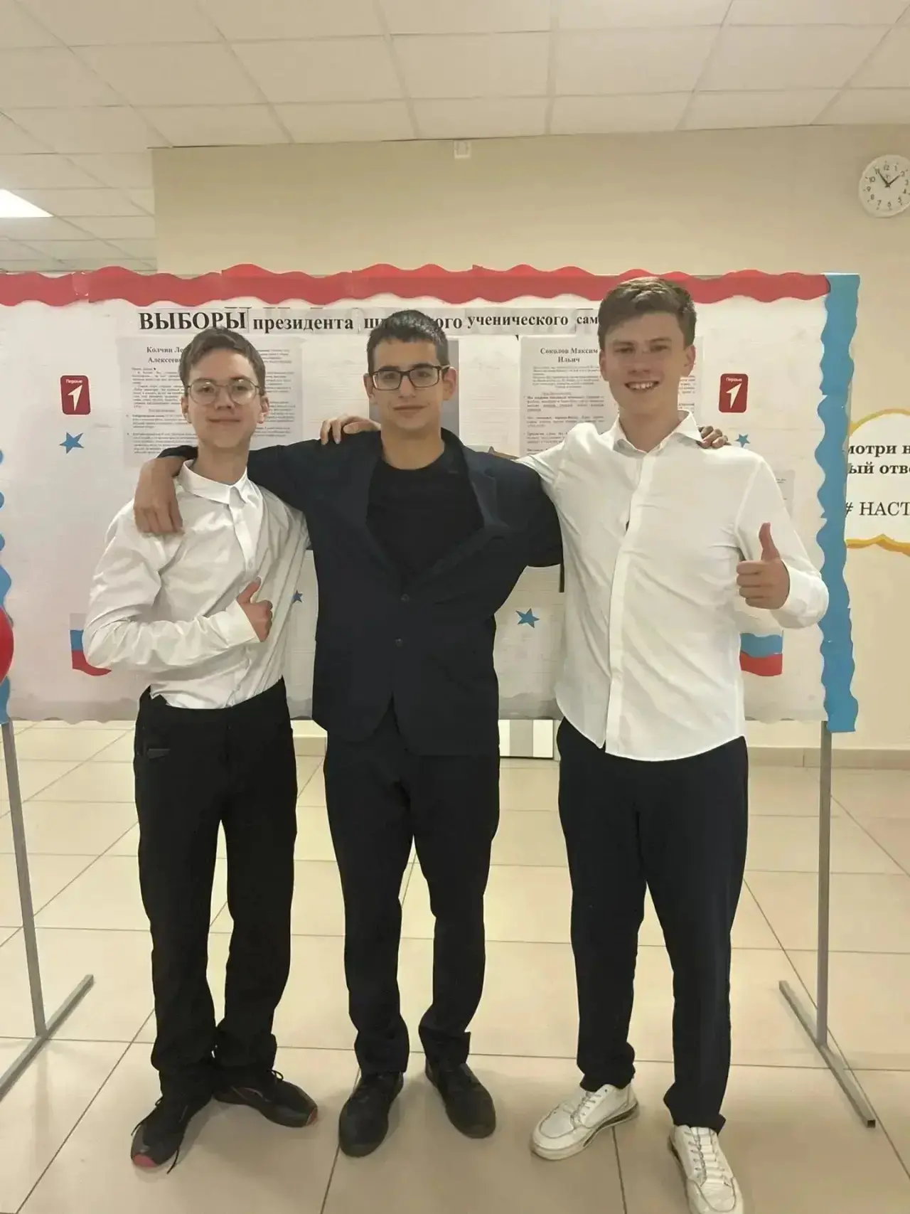 🎉 «ПОЗДРАВЛЯЕМ НАШИХ ЛИДЕРОВ! НОВАЯ КОМАНДА ШКОЛЬНОГО САМОУПРАВЛЕНИЯ — ВСТУПАЕТ В ДЕЛО...