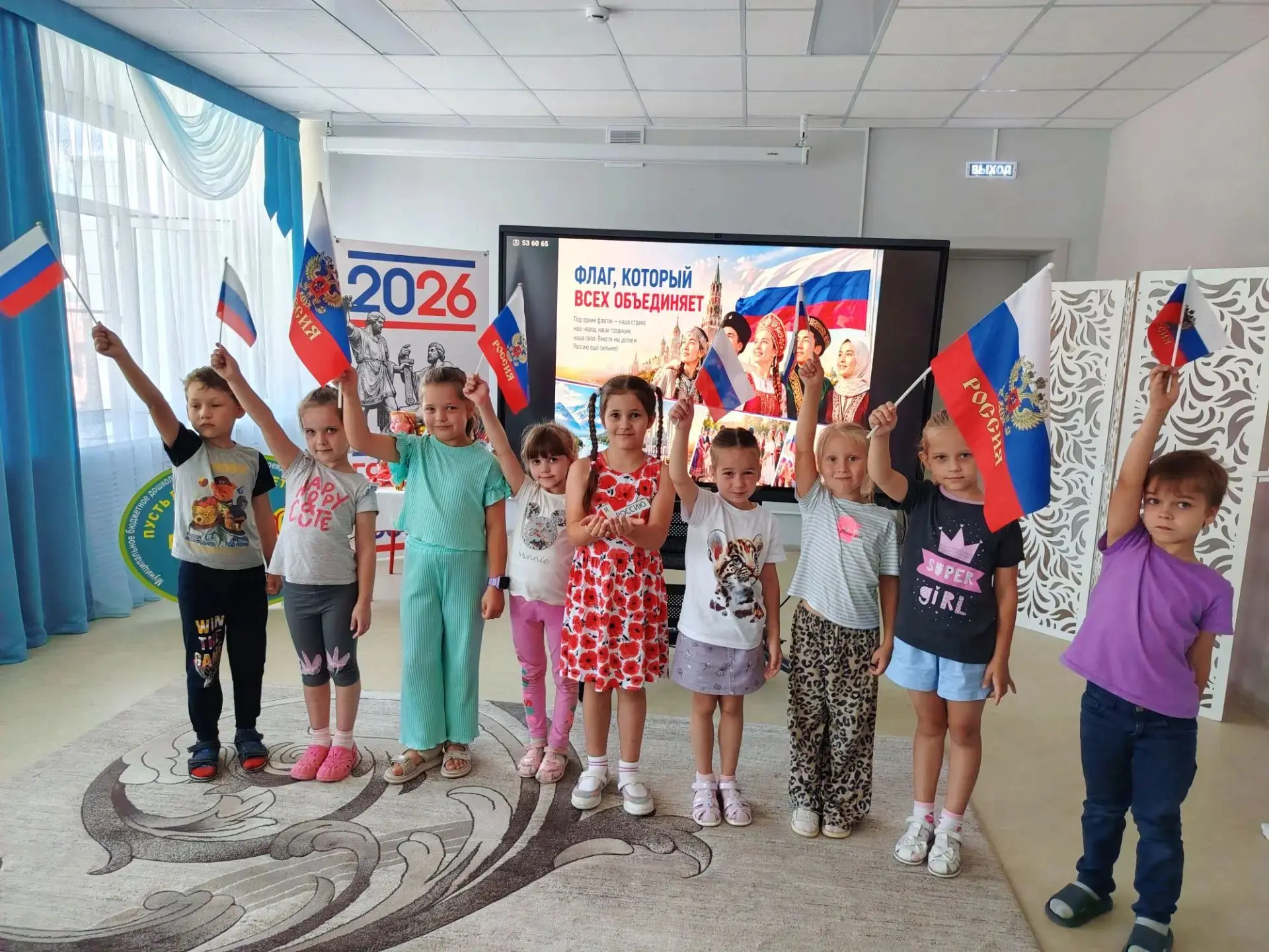 В Год единства народов России наш триколор — это символ сплочённости и уважения к культ...