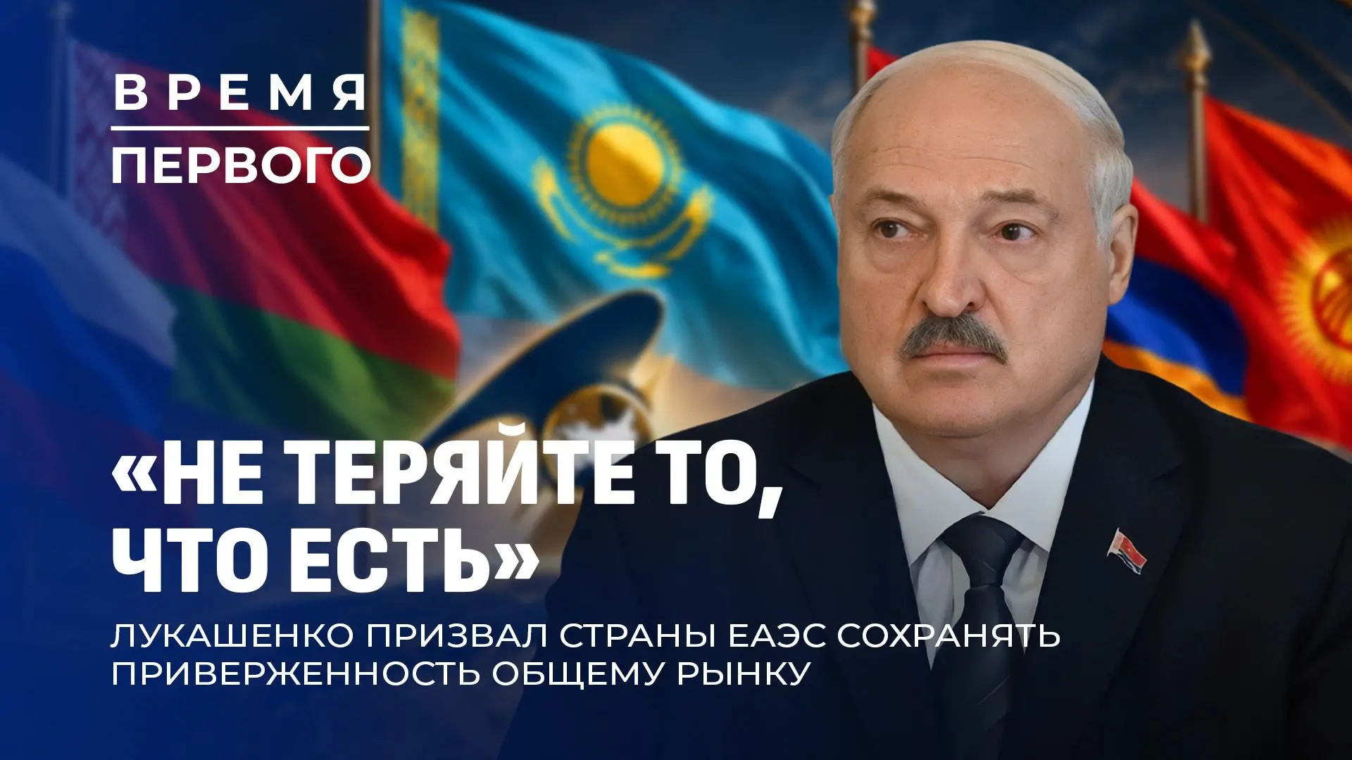 ❗️ЕВРАЗИЙСКИЙ РАСКЛАД