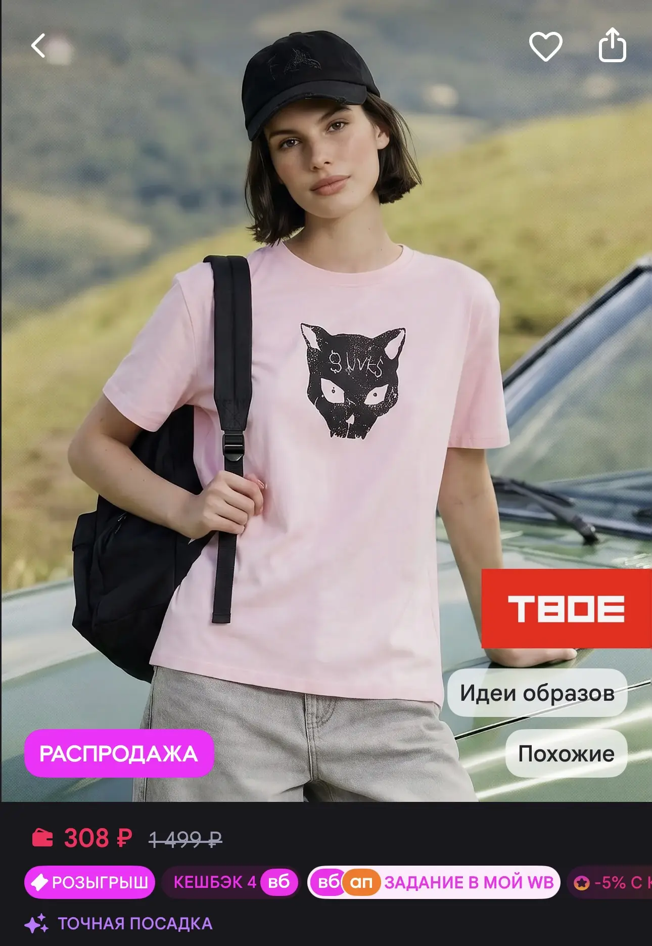 Футболка с принтом кошки 🐈
