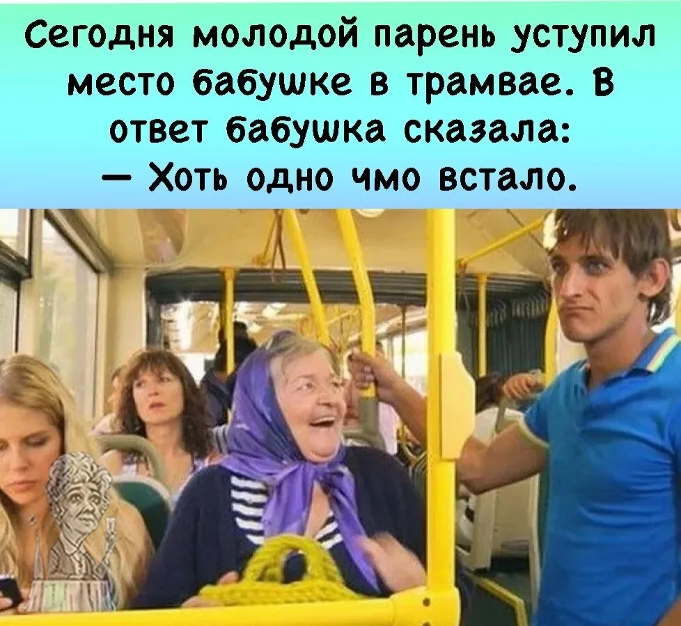 ДЕЛАЕШЬ ДОБРО — БЕГИ! СОВРЕМЕННЫЙ ЭТИКЕТ ТРЕБУЕТ ЖЕЛЕЗНЫХ НЕРВОВ И НИКАКОЙ ЖАЛОСТИ!