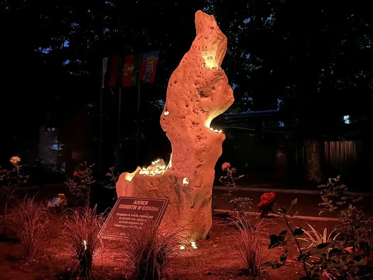 🕯Пламенем горящей свечи, зажжённой  благодарными потомками, стал  утром 22 июня обелиск на Аллее па