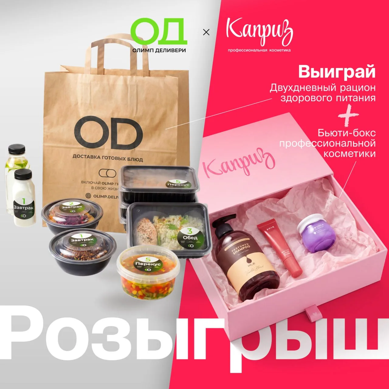 ДАРИМ НУ ОЧЕНЬ КРАСИВЫЕ ПОДАРКИ ❤️