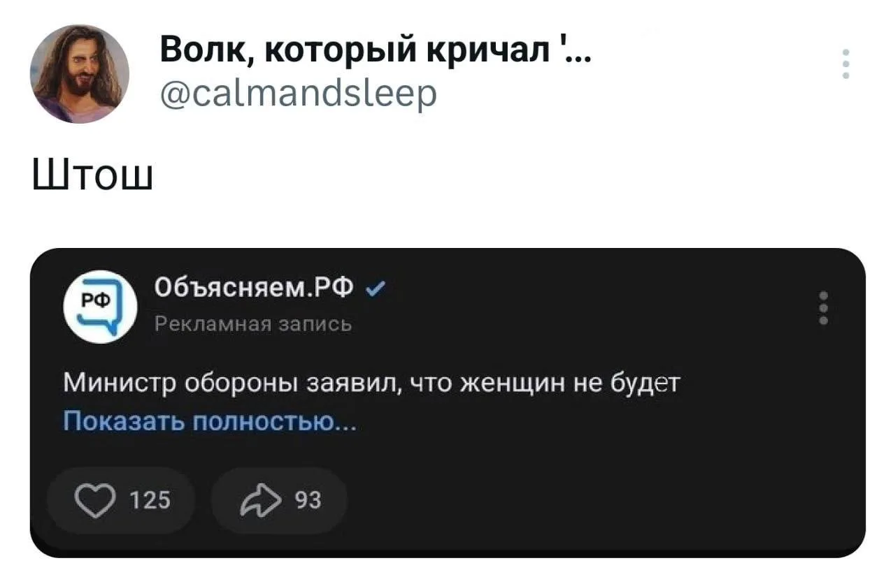 МЕМАСНАЯ