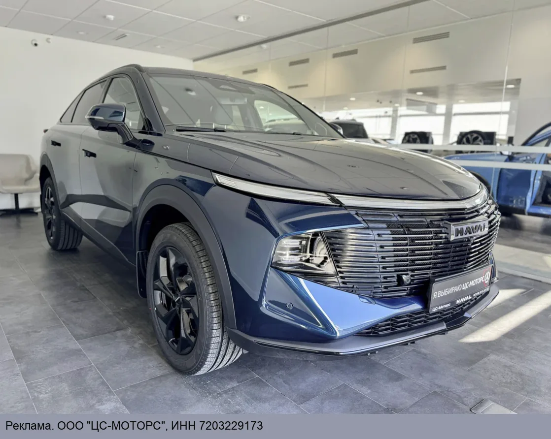 Улучшим любое предложение на HAVAL в Екатеринбурге