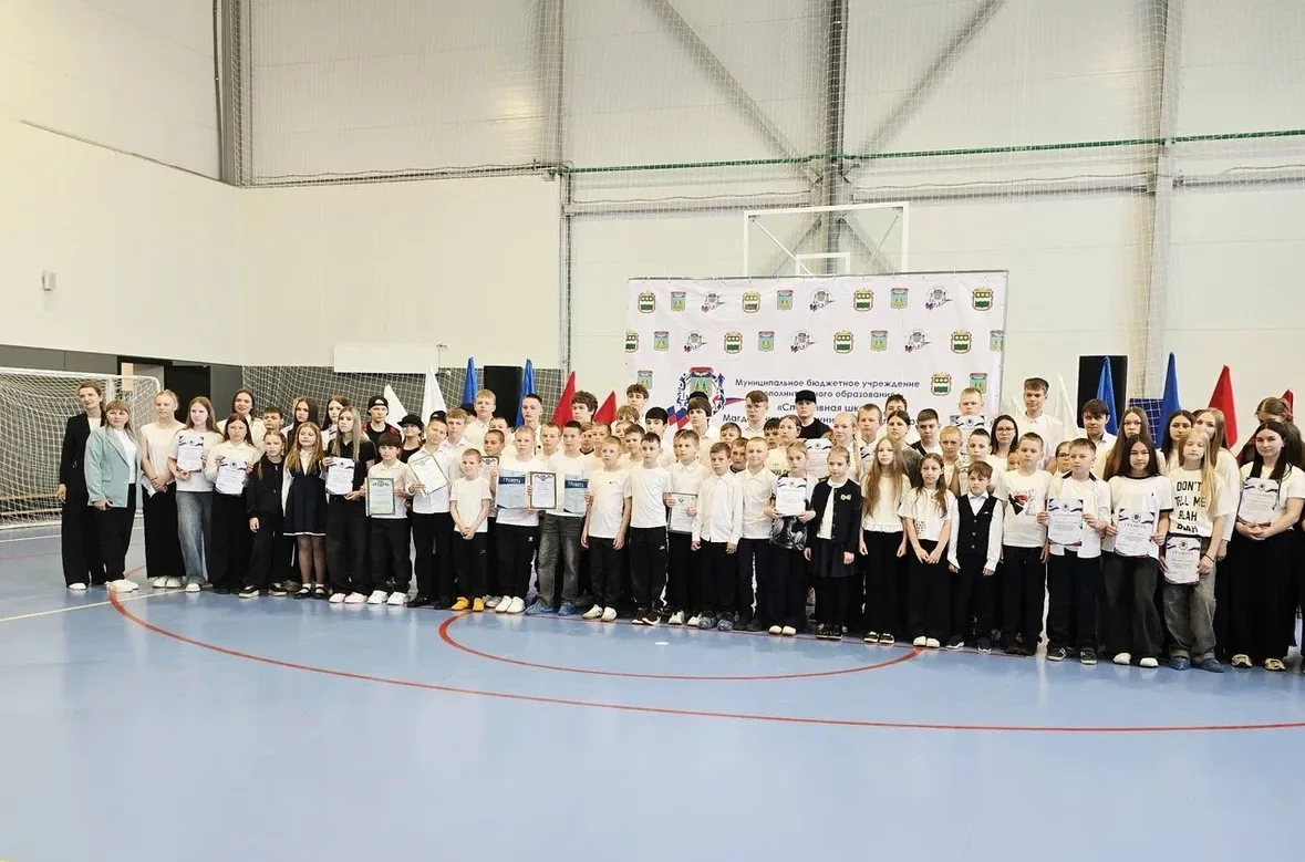 🏆 Торжественное закрытие спортивного сезона 2025–2026 🏆