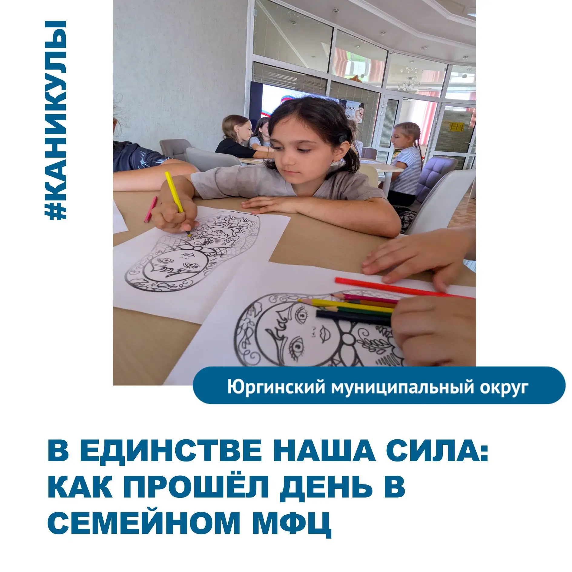 Медиа публикации