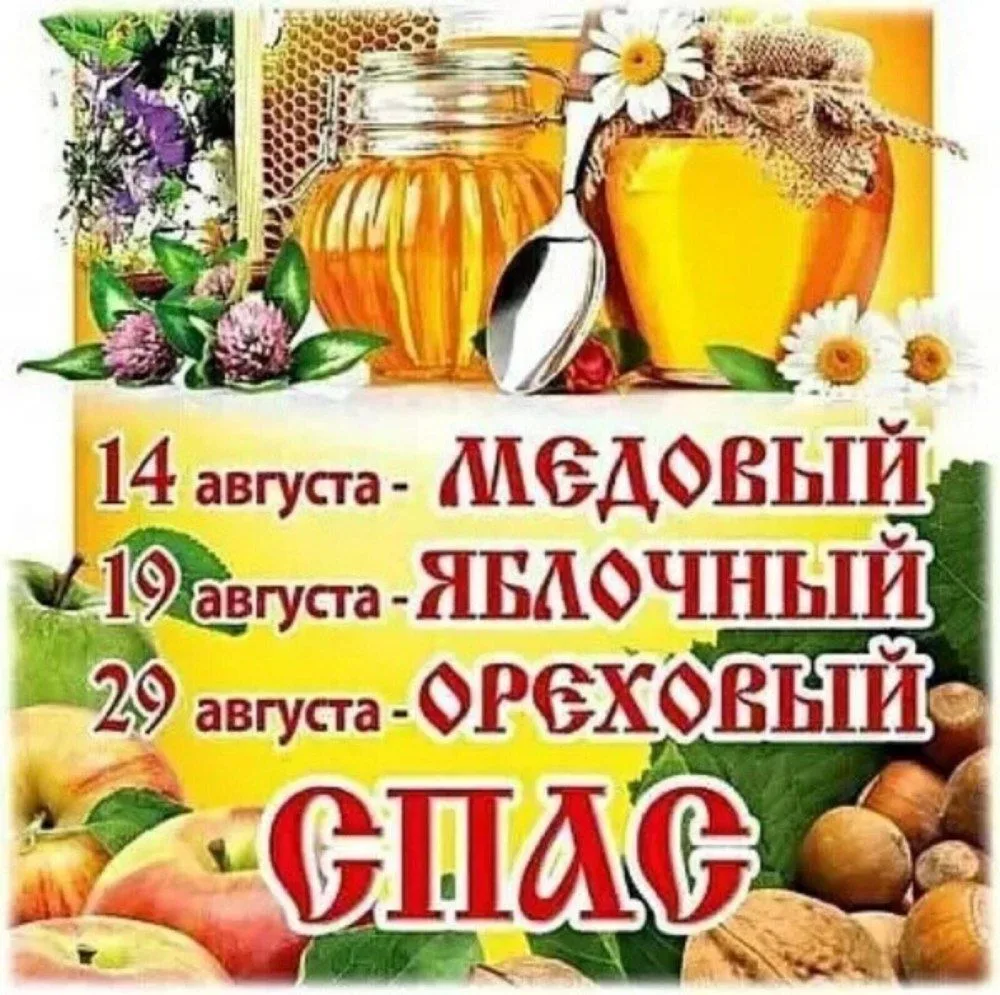 Дорогие друзья! Приглашаем вас посетить