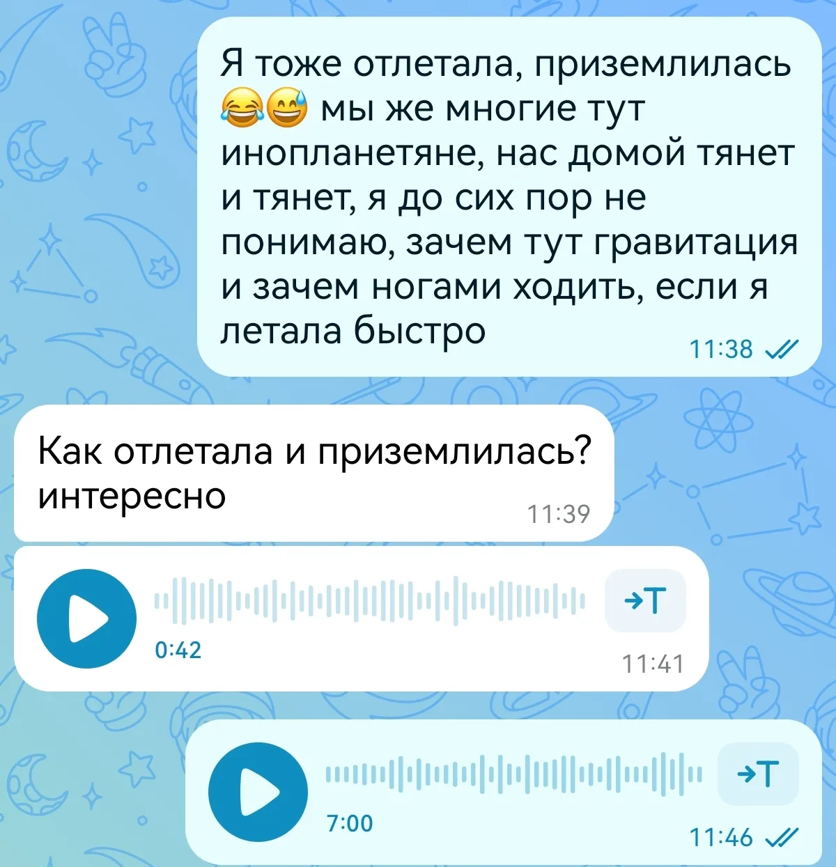 Послушайте голосовое мое, кому интересно про паранормальные явления)