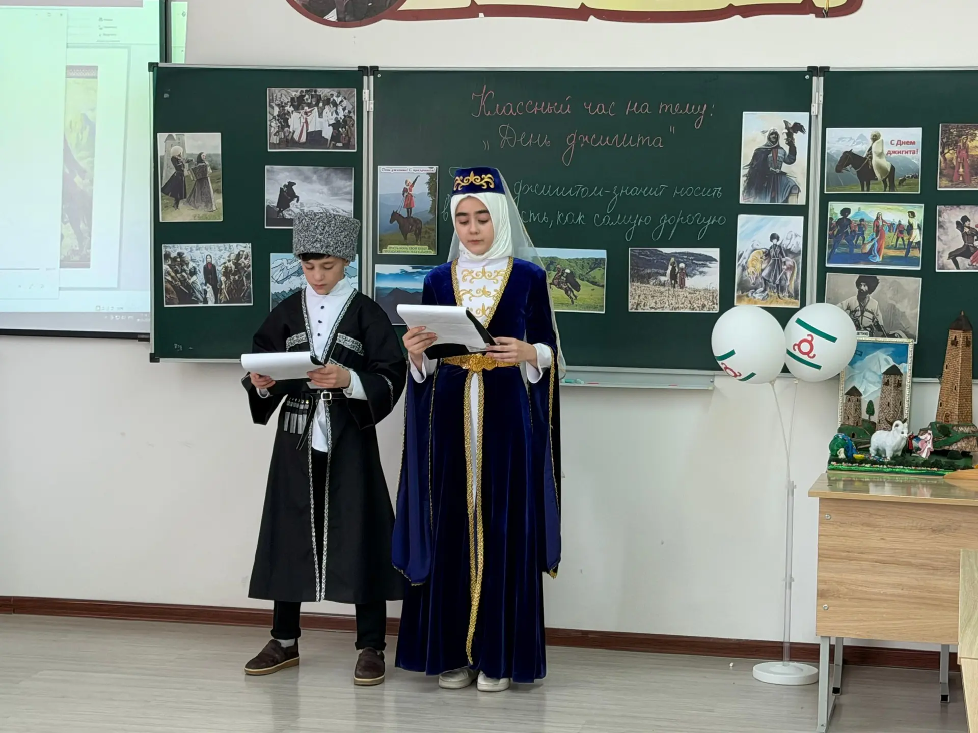 🗡День джигита отмечается ежегодно 1 марта, преимущественно в Чеченской Республике и Ре...