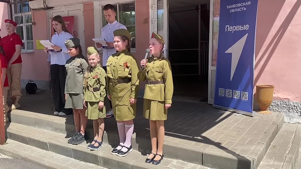 22 июня 2026 года

ЛДП «Радуга»

🕯️«Никто не забыт, ничто не забыто» (О.Ф. Берггольц). Именно с эти