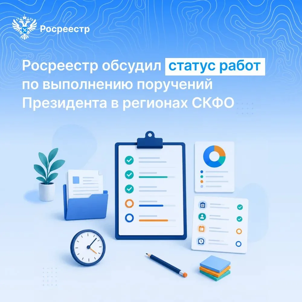 💼 Заместитель руководителя Росреестра Людмила Лилина провела рабочее совещание с предс...