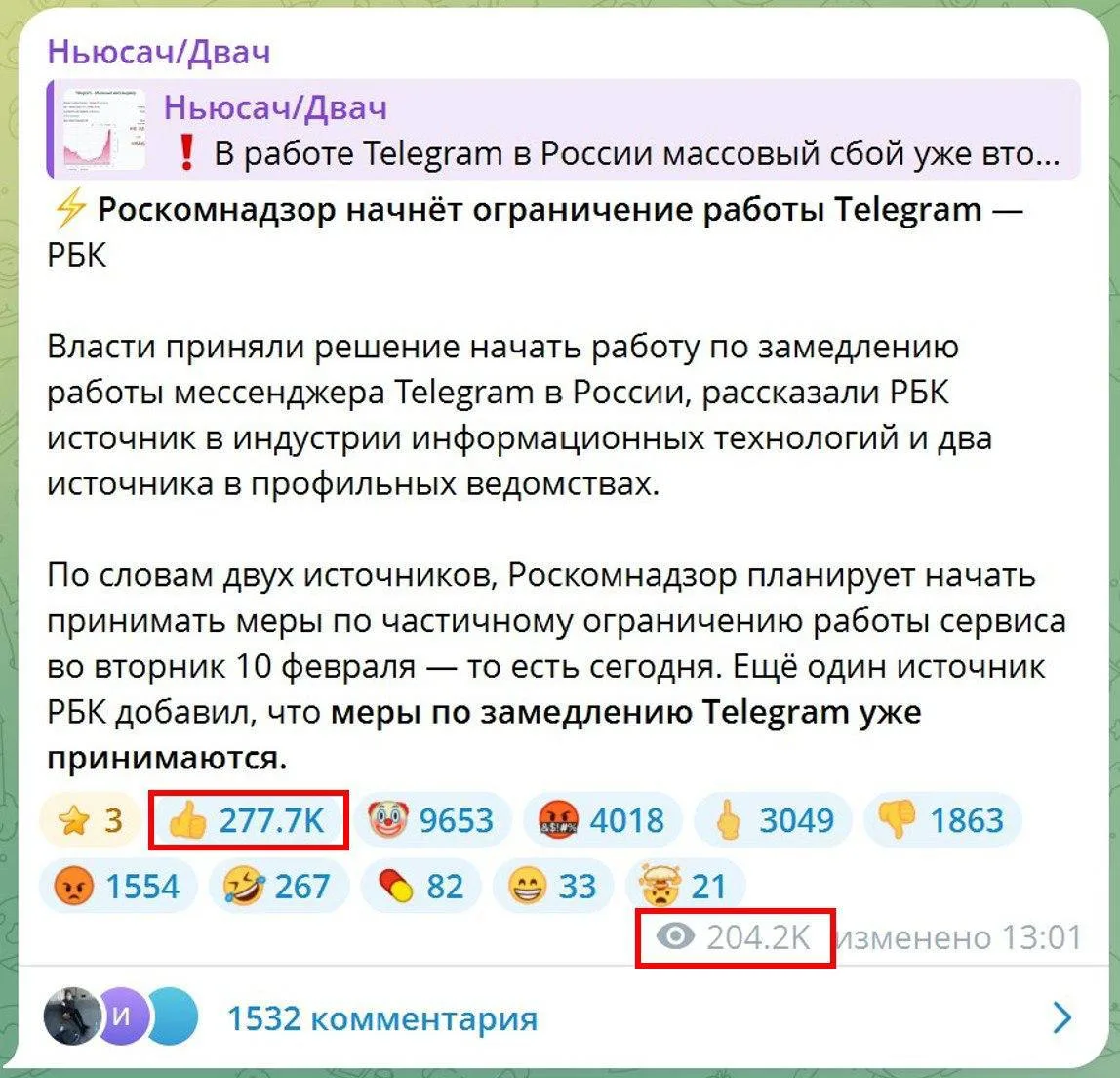 Медиа публикации