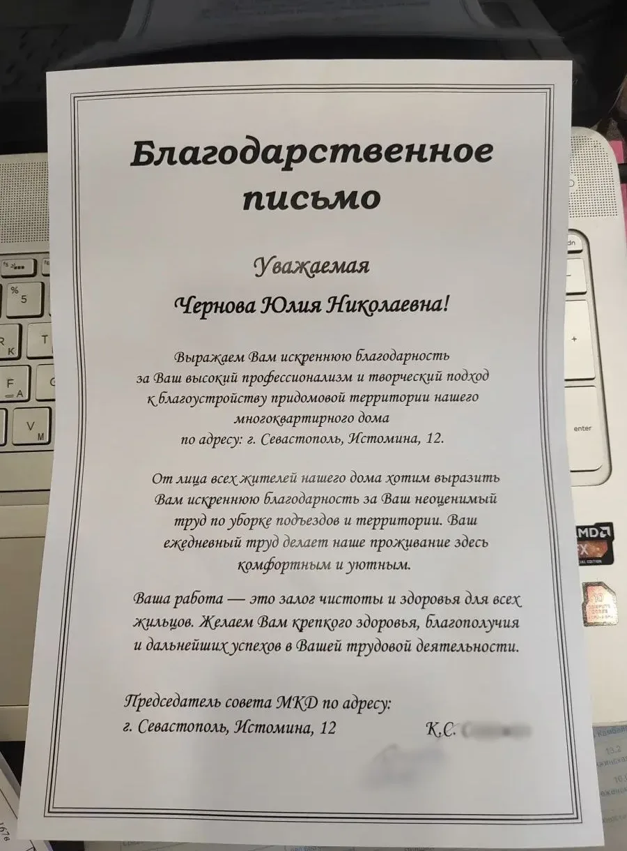 Спасибо за ваши отзывы! Нам очень приятно видеть такой живой отклик!