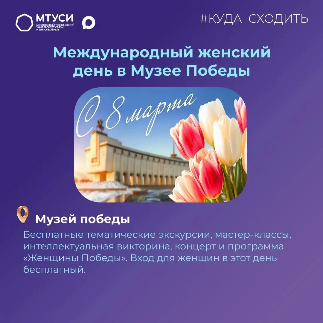 🥳 Ура! Рабочая неделя позади, можно на время забыть о тетрадях и сложных вычислениях! Нас ждут долго
