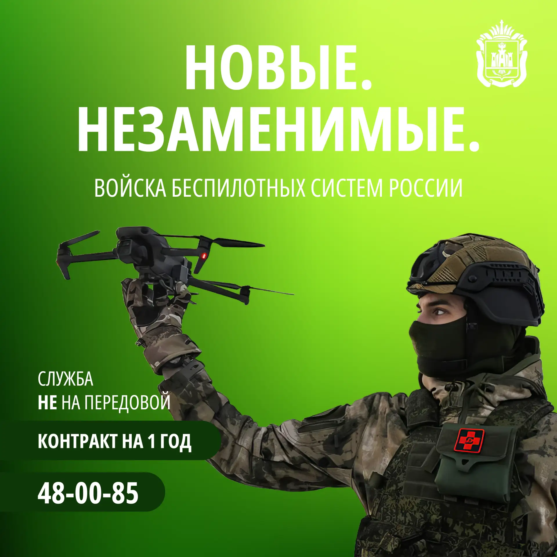 ❗Орловщина зовёт на помощь❗