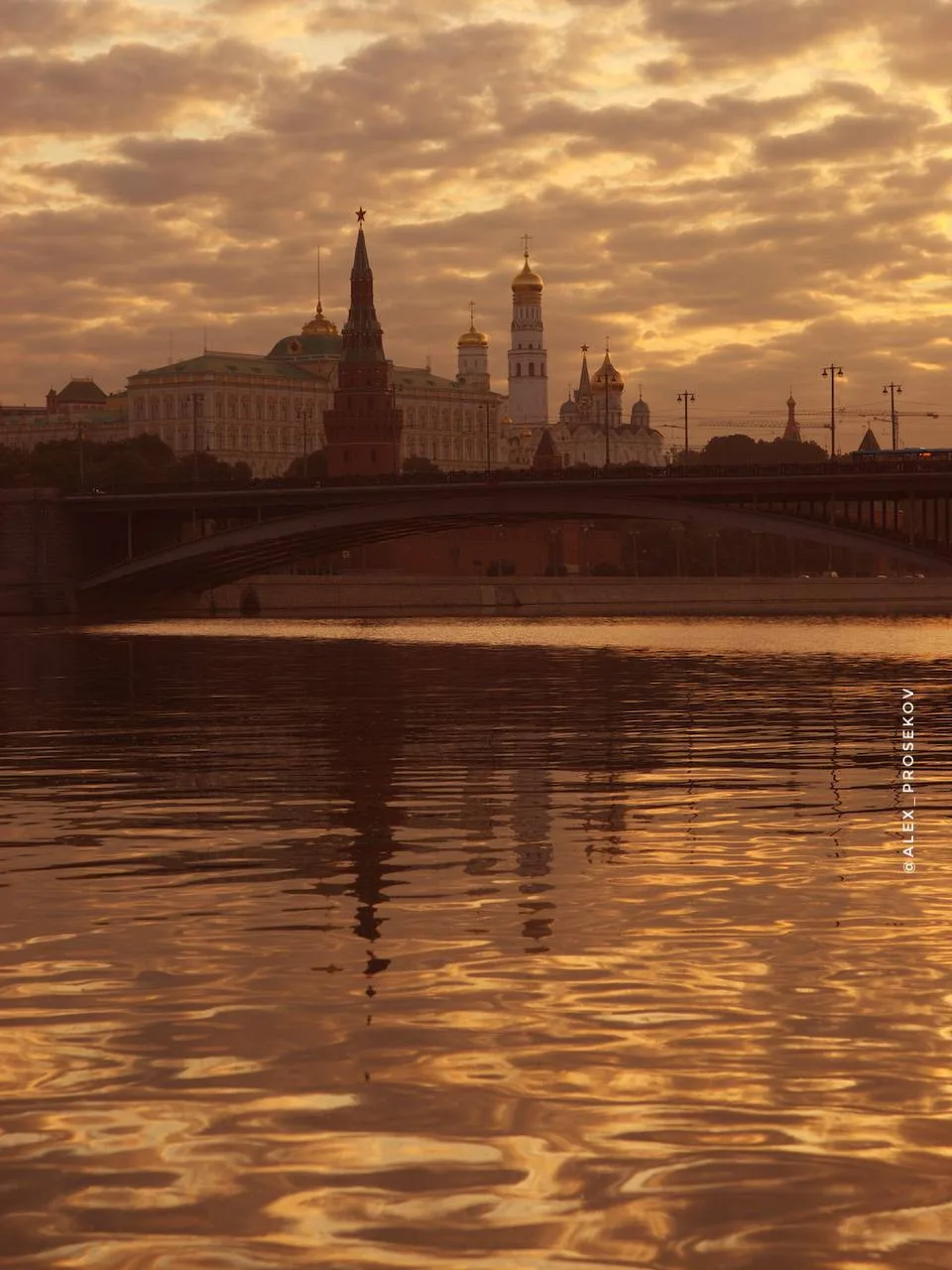Доброе сентябрьское утро, Москва!