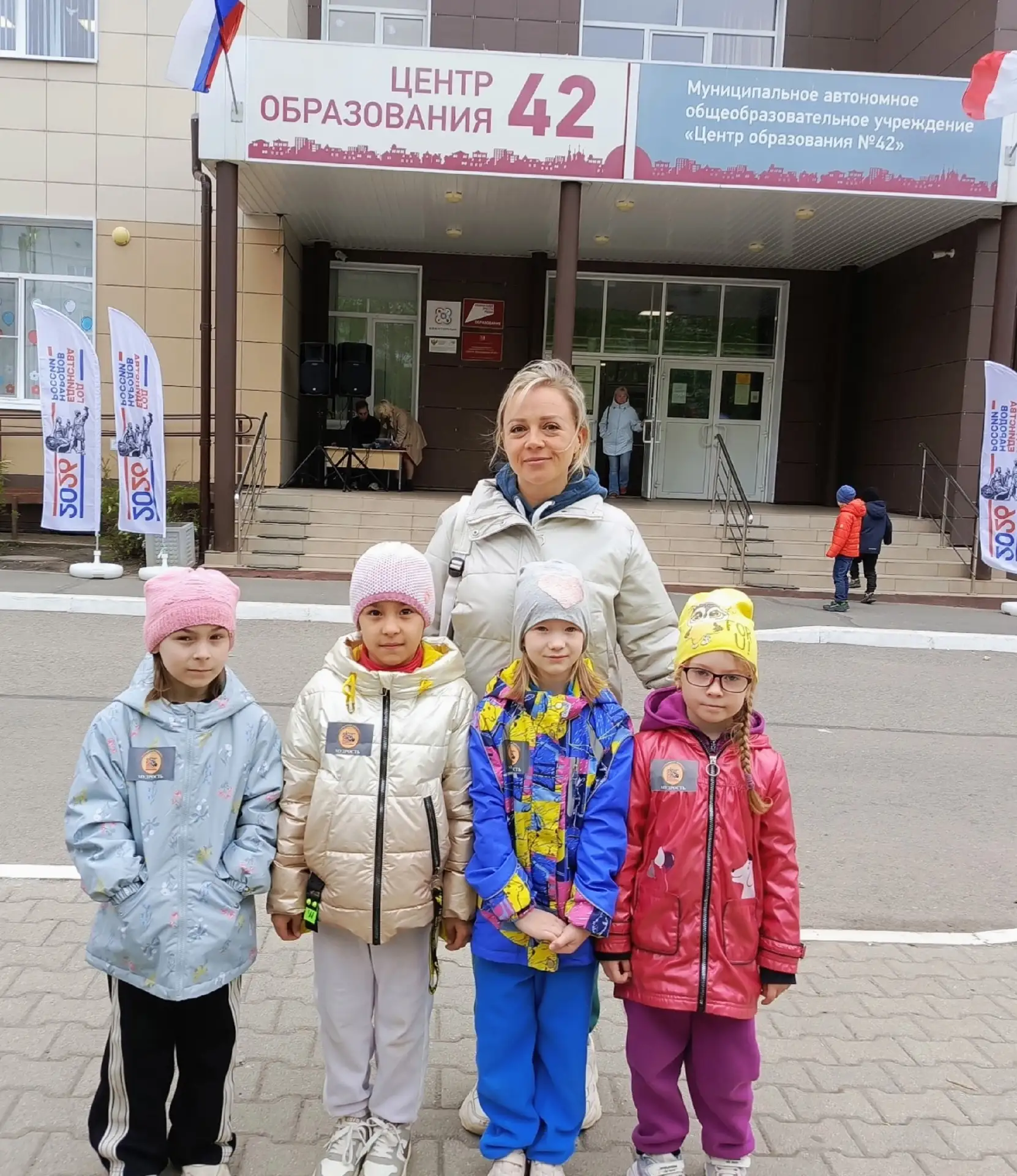 #Школа22 #ТакойДень  🇷🇺В год единства народов России, в преддверии объединяющего всех праздника Дня 