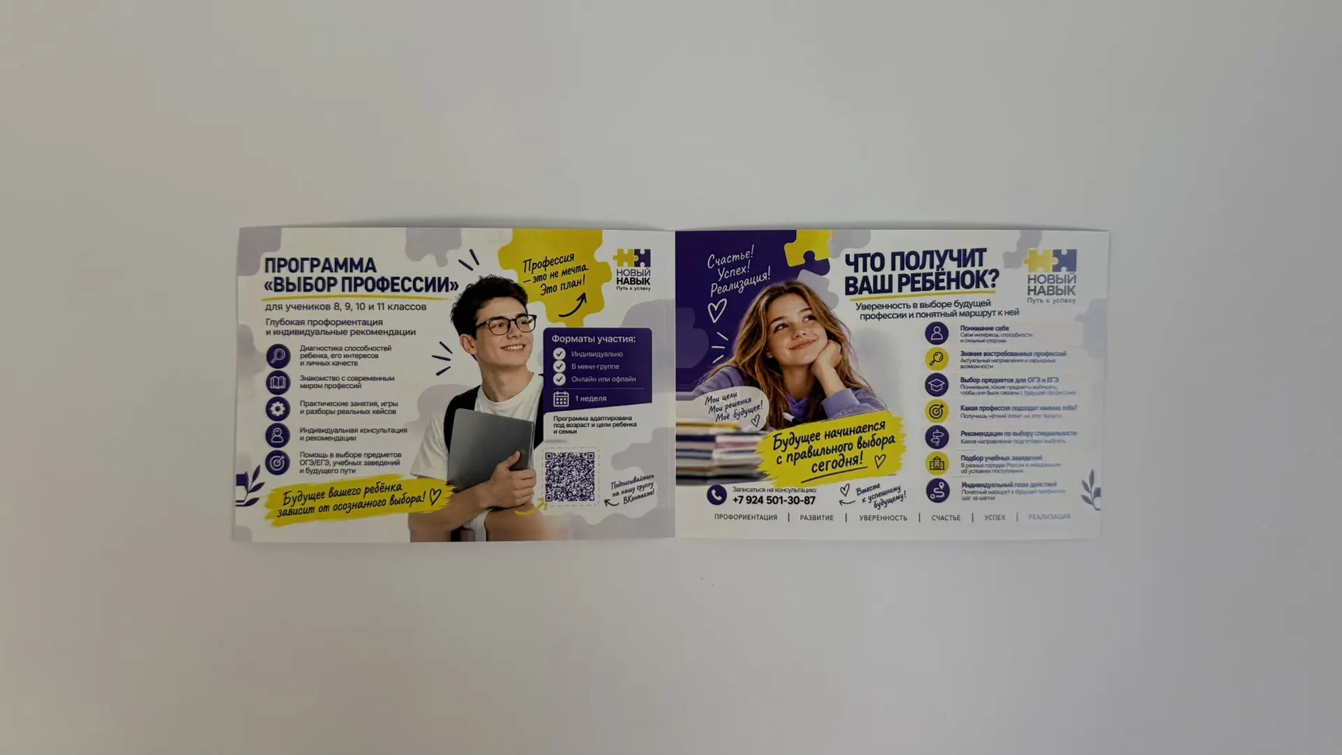 🖨️ А давайте попробуем новый формат?