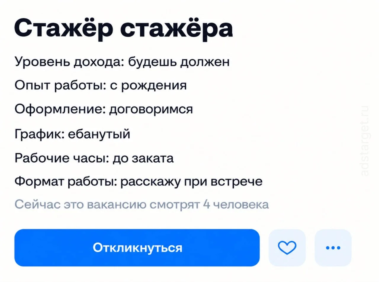 Рынок труда в 2026 году. Обстановка: