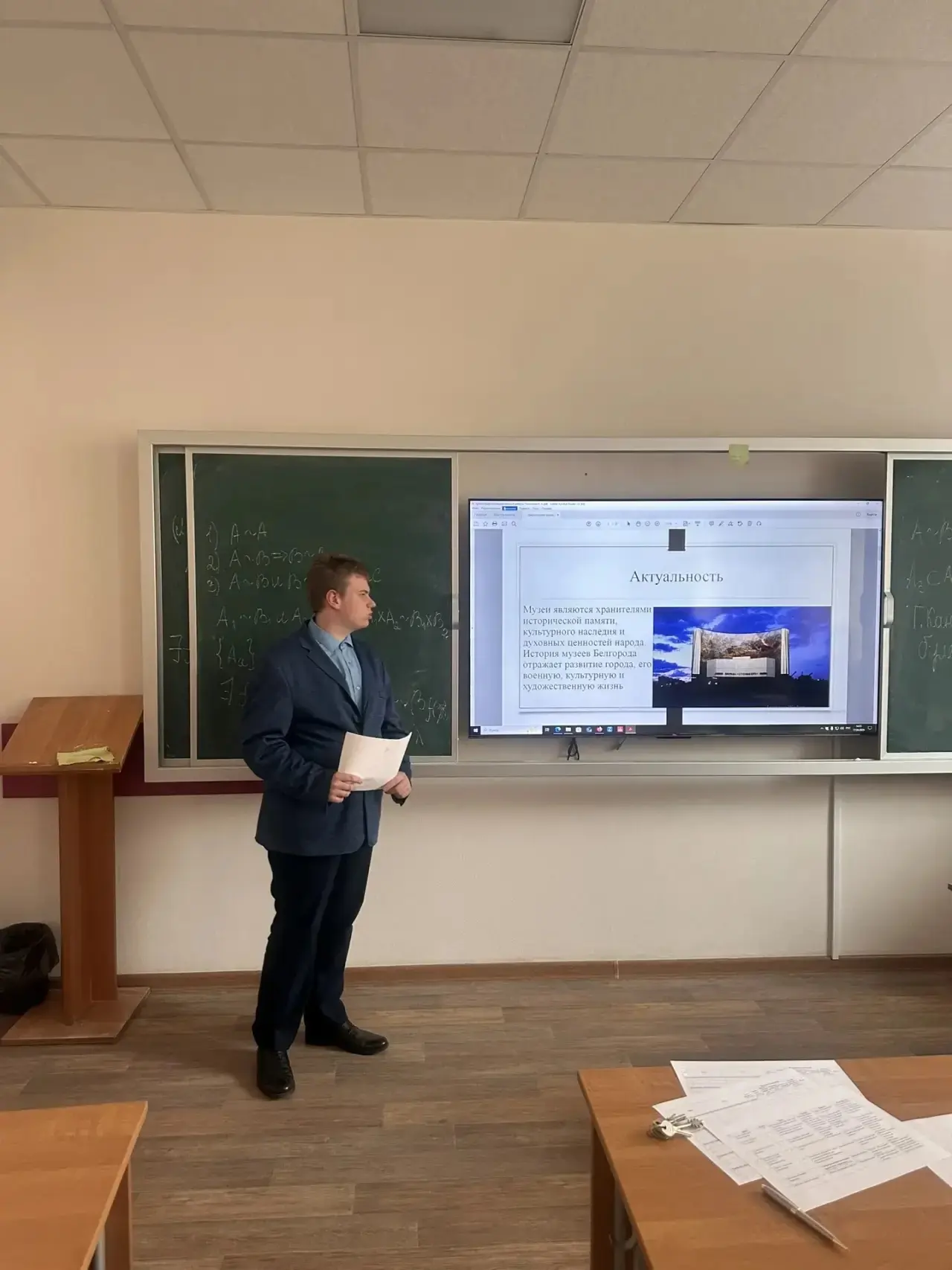 Поздравляем победителей региональной конференции!    Сегодня в НИУ БелГУ прошла региональная конфере