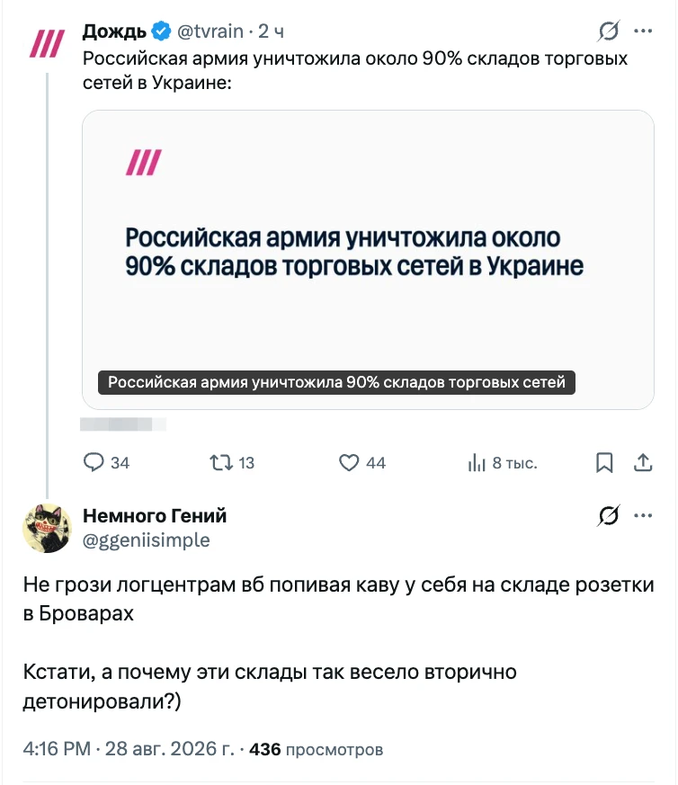 Странно, ведь принудили же к миру за 40 дней вроде