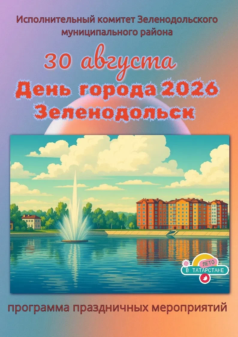 Дорогие друзья!
