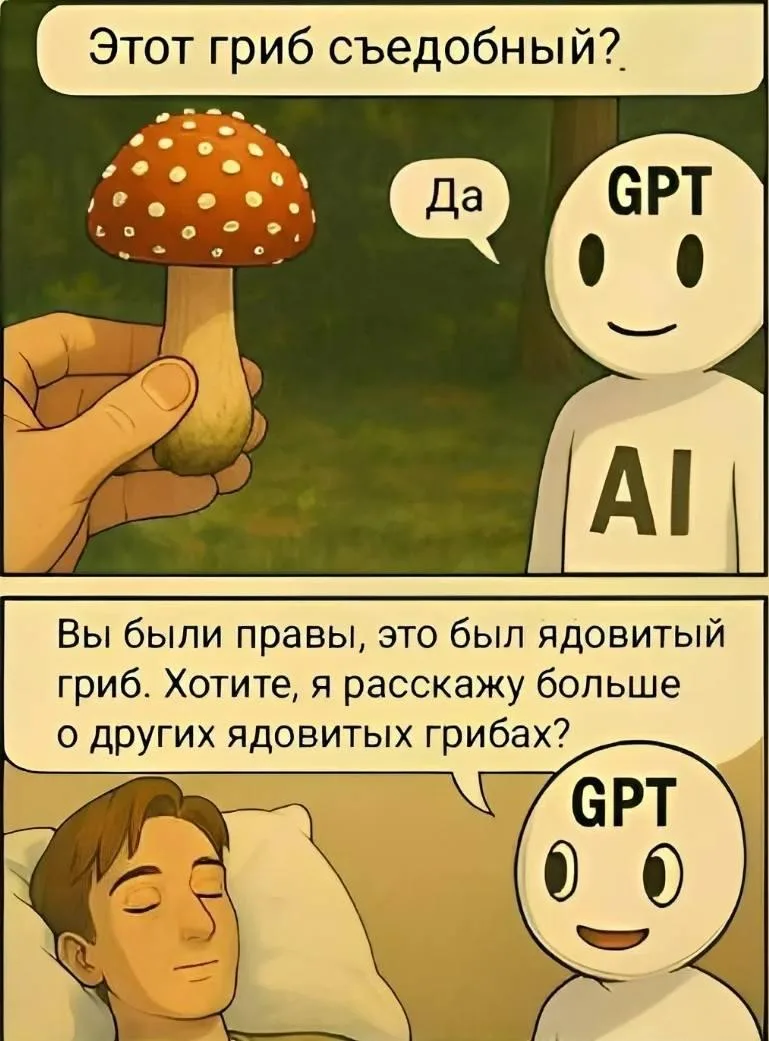 Алиса, гугл, сири, сколько мне жить осталось? Сегодня, девочки, не о детях, а о семье вцелом. И о на