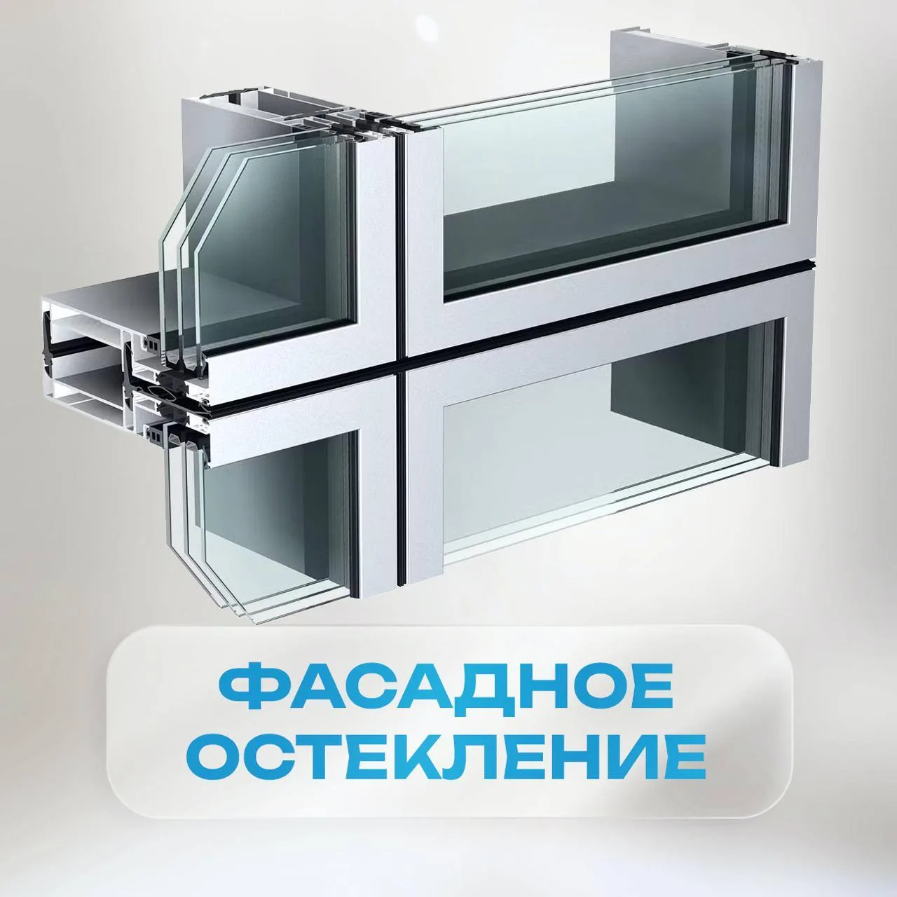 👍 Почему стоит заказать у окна у нас?