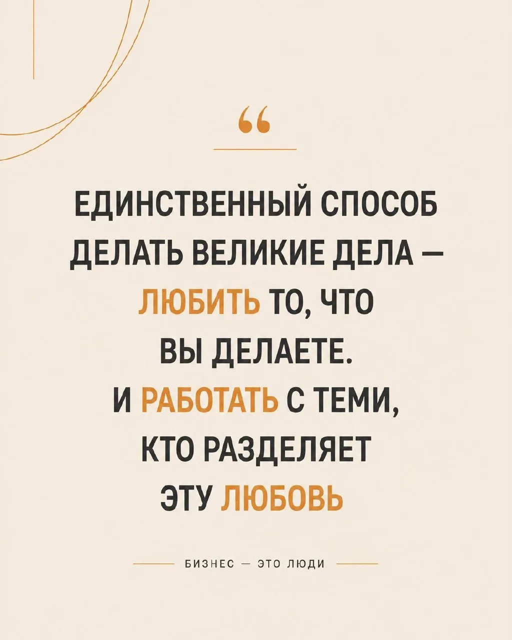 #однонасегодня 🧡