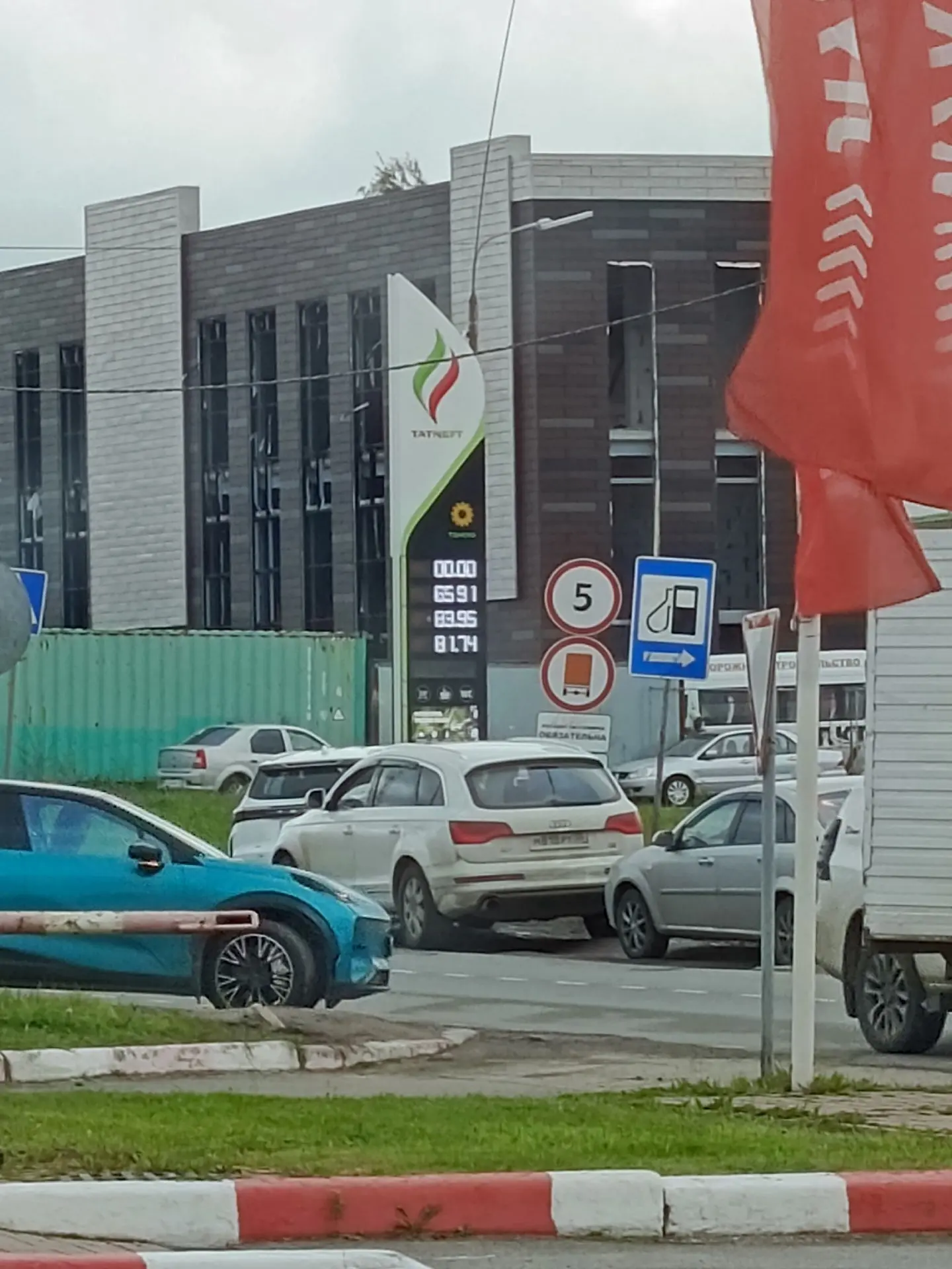 ✅️️⛽ Ситуация с бензином в Череповце и рядом с городом. Актуальная информация на 26 сен...