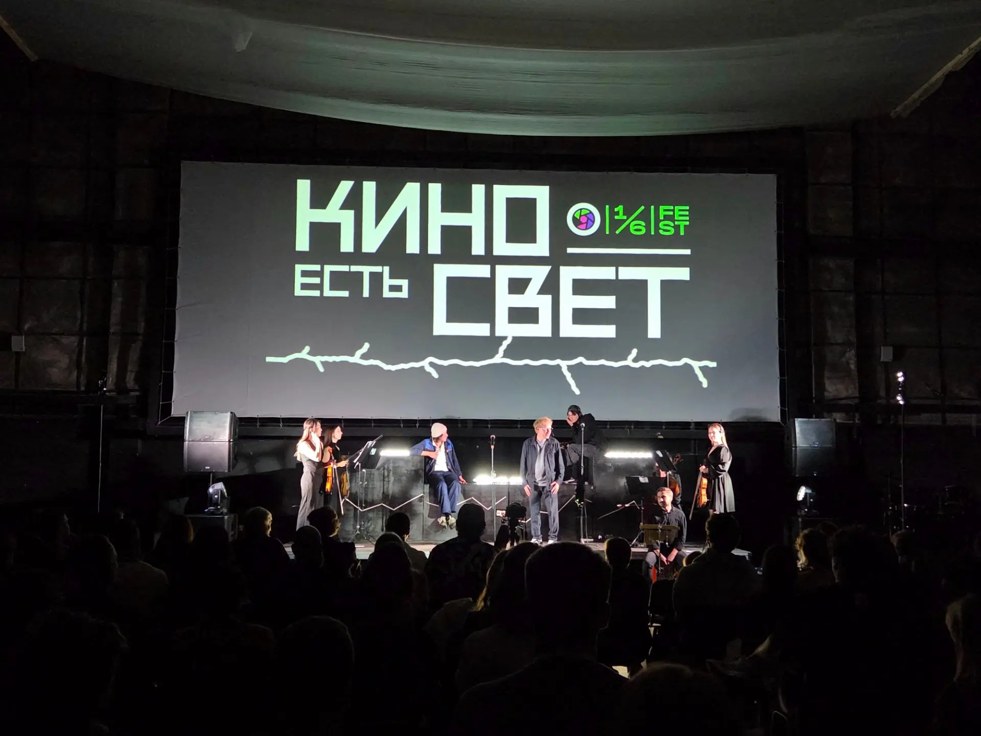 Кинофестиваль дебютов «Одна шестая» вручил награды.