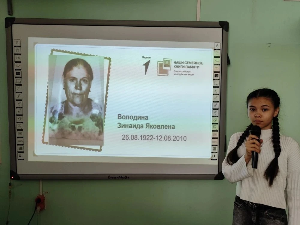 Никто не забыт, ничто не забыто. 🕯  Ученики нашей школы приняли участие во Всероссийском проекте «На
