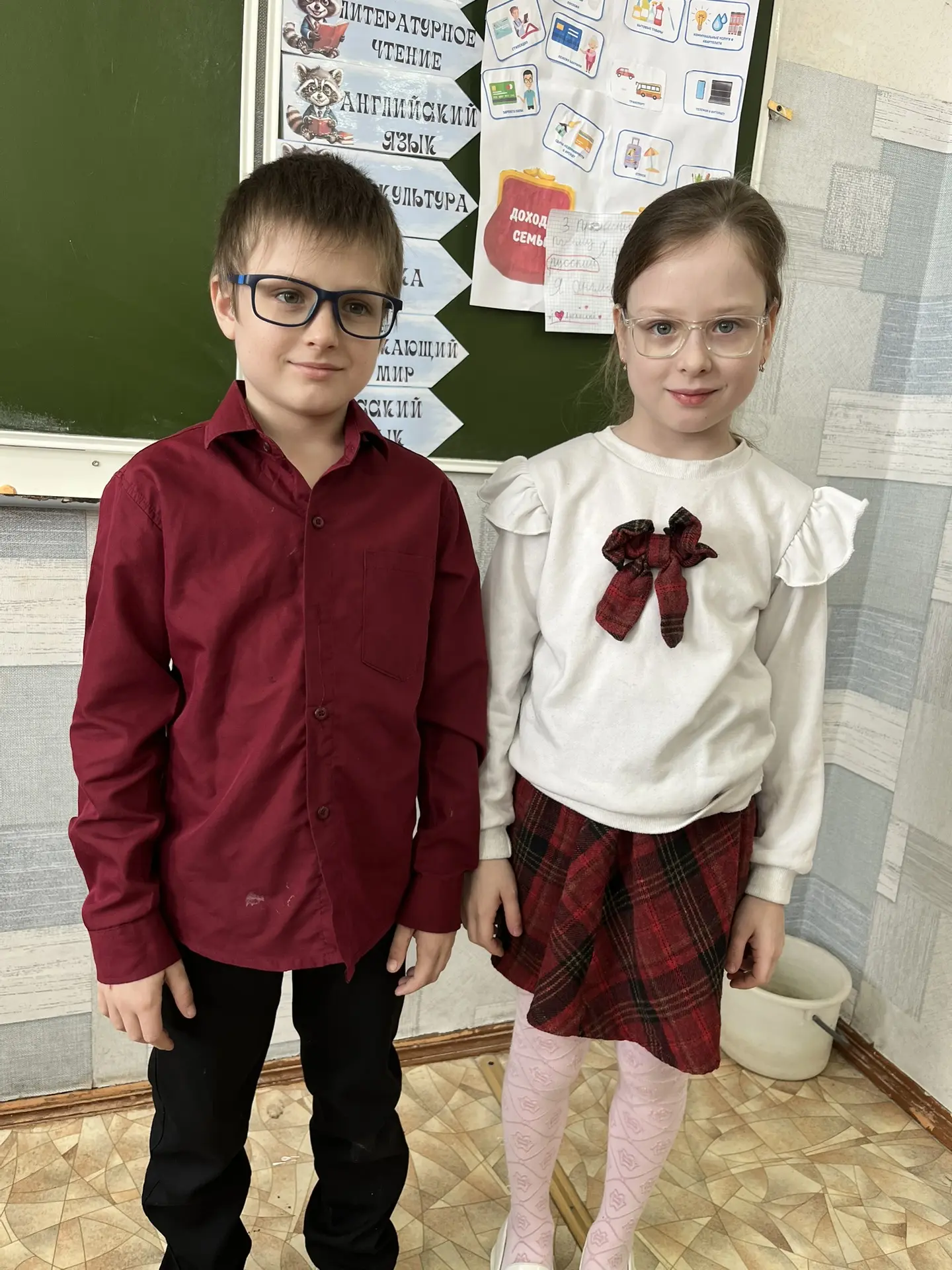 💞Яркий 2 «А»💞