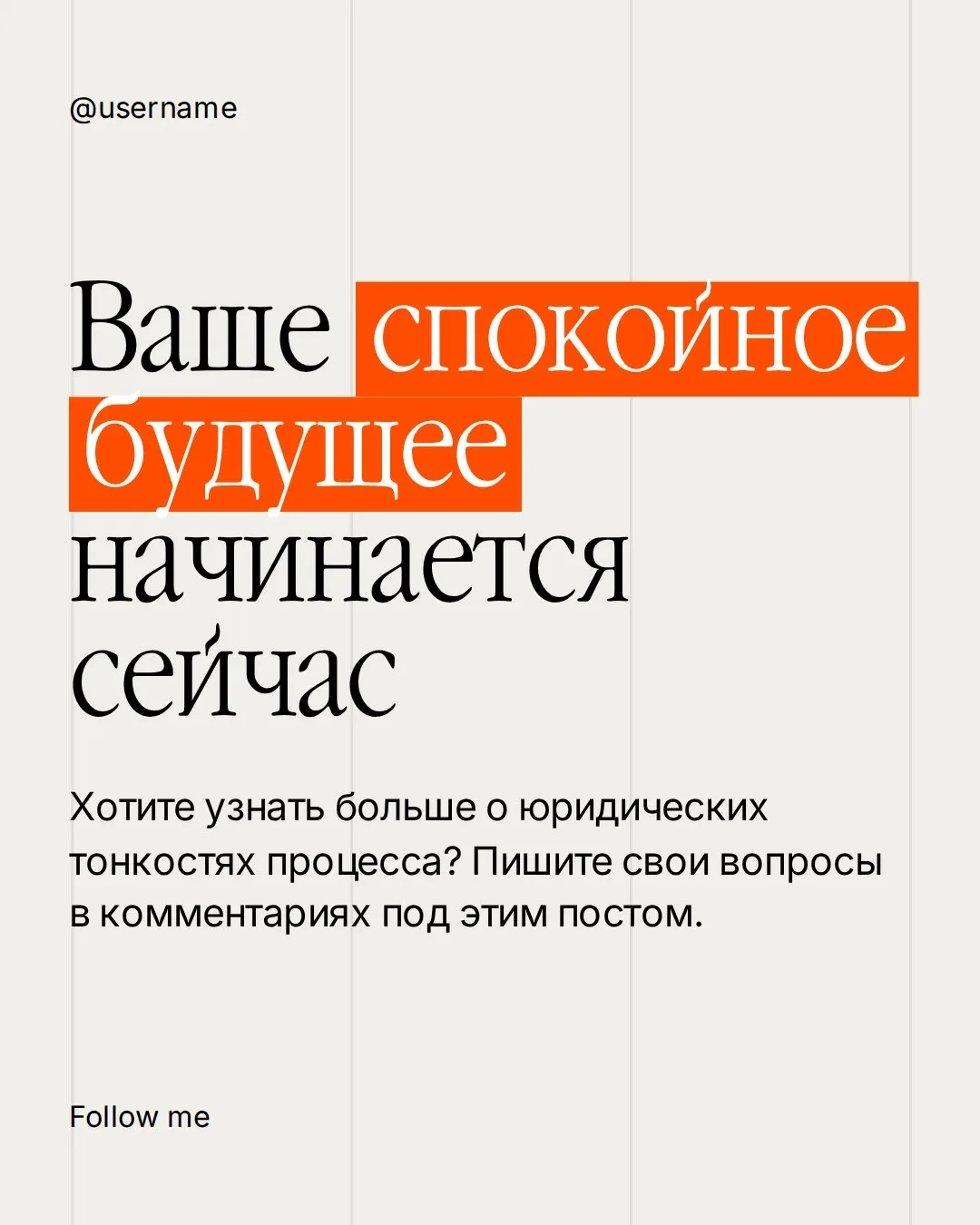 Изображение 10 к публикации «Губанов и партнёры. Адвокат Воронеж: семейные дела»